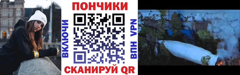 Наркошоп купить Alpha PVP Меф ГАШ АМФЕТАМИН COCAIN Канабис Куртамыш