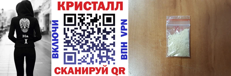 Amphetamine Розовый Куртамыш