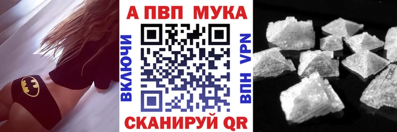 Купить Куртамыш Alfa_PVP крисы CK