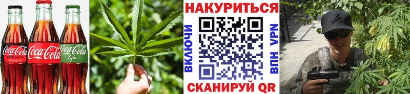 Печенье с ТГК конопля  Купить закладки  Куртамыш 