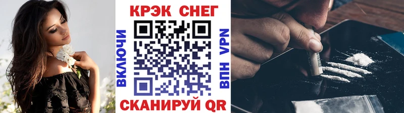 COCAIN 97%  Купить где  Куртамыш 