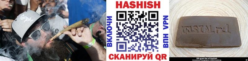 ГАШИШ Premium Купить где Куртамыш