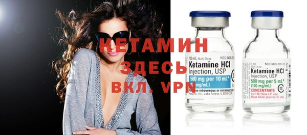 бутик Кодинск