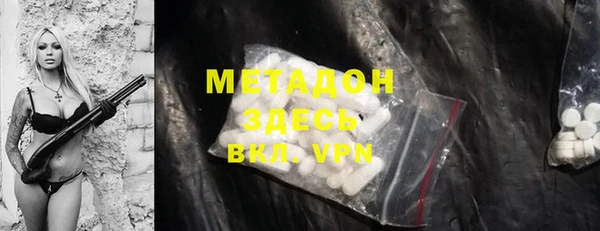 MDMA Козельск