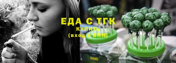 бутик Кодинск