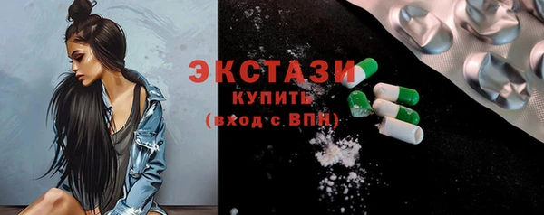 бутик Кодинск