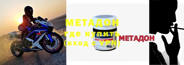 бутик Кодинск