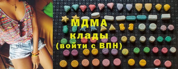 бутик Кодинск