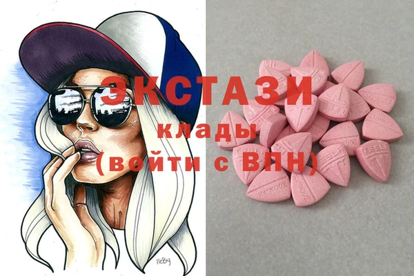 MDMA Козельск