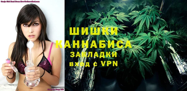 бутик Кодинск