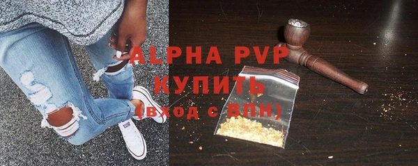 бутик Кодинск