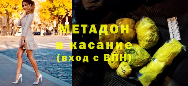 бутик Кодинск