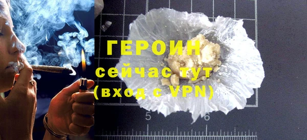 трава Александровское