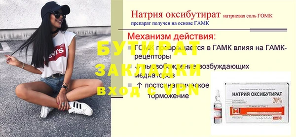 бутик Кодинск