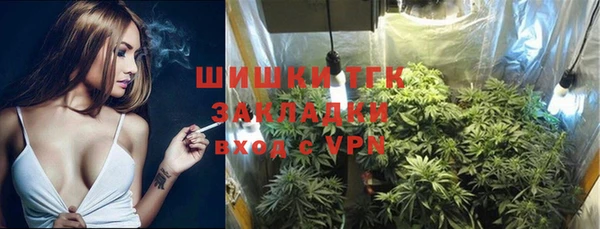 бутик Кодинск