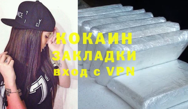 MDMA Козельск