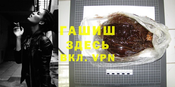 бутик Кодинск
