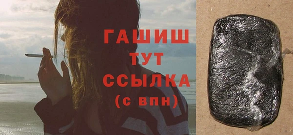 бутик Кодинск