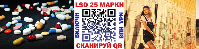 Лсд 25 экстази ecstasy Куртамыш