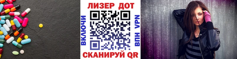 Купить закладки  Куртамыш  ЛСД экстази ecstasy 