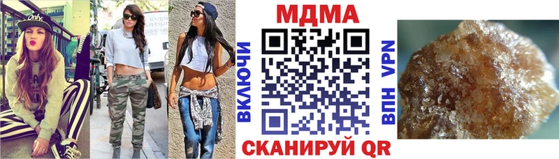 МДМА Molly  Купить  Куртамыш 