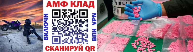 МЕТАМФЕТАМИН Methamphetamine Куртамыш
