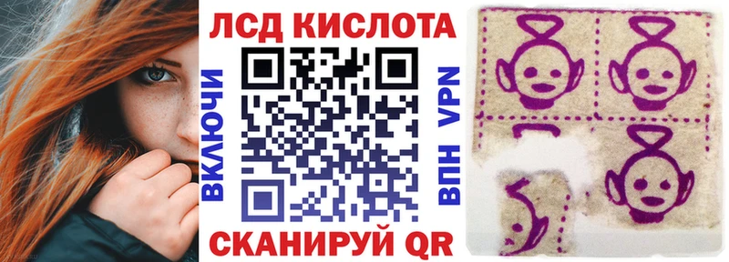 Купить закладки  Куртамыш  Марки 25I-NBOMe 1,5мг 