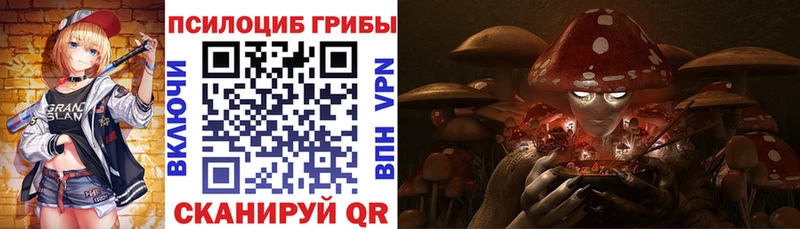 Галлюциногенные грибы GOLDEN TEACHER  Купить где  Куртамыш 